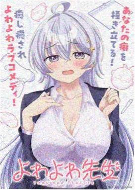 在线漫画网连载作品长安幻夜行封面