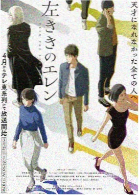 在线漫画网连载作品夏影列车封面