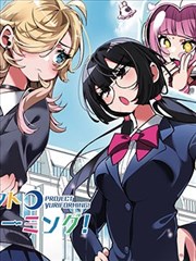 在线漫画网连载作品无声告白封面