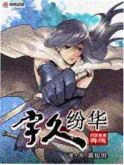 在线漫画网热更作品零号食堂封面